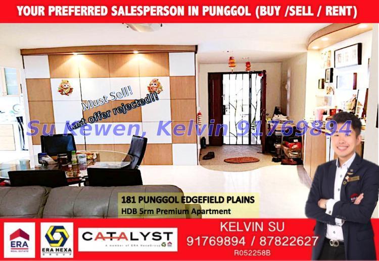 Blk 181 Edgefield Plains (Punggol), HDB 5 Rooms #139601392